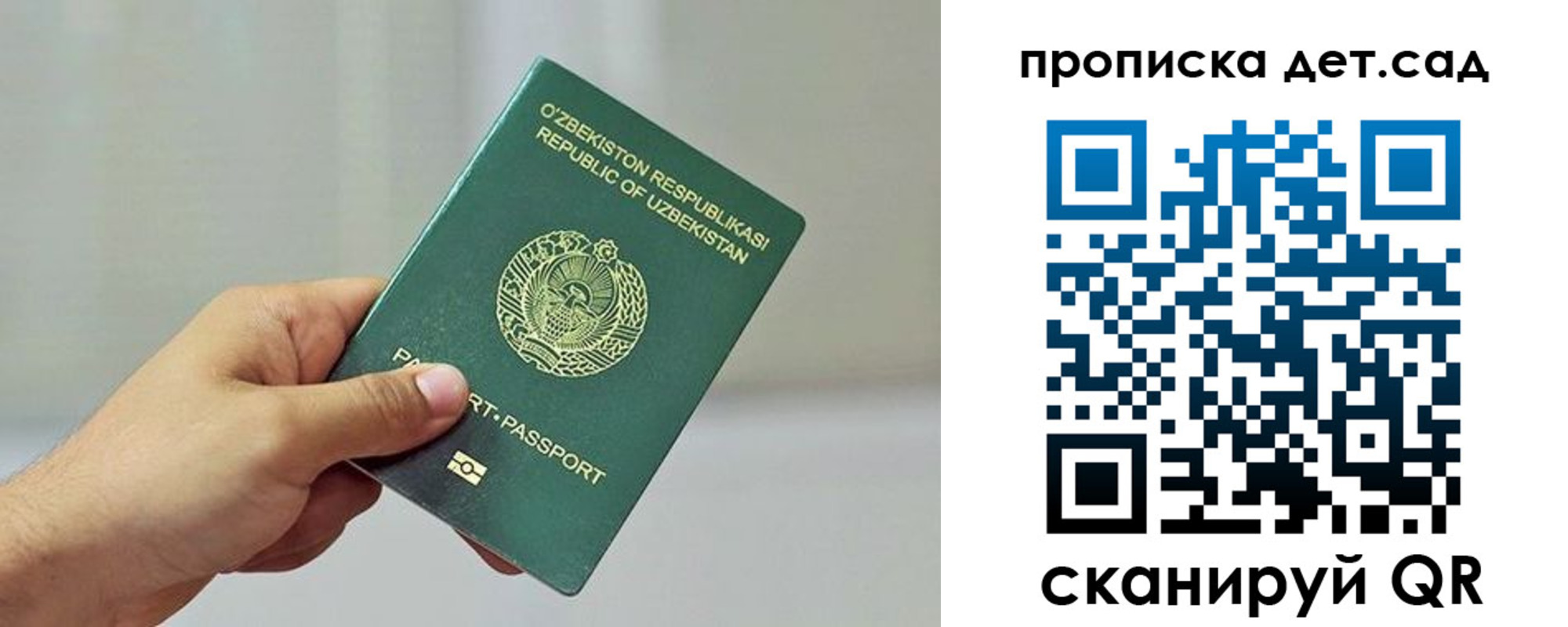 временная регистрация собственник в Тутаеве