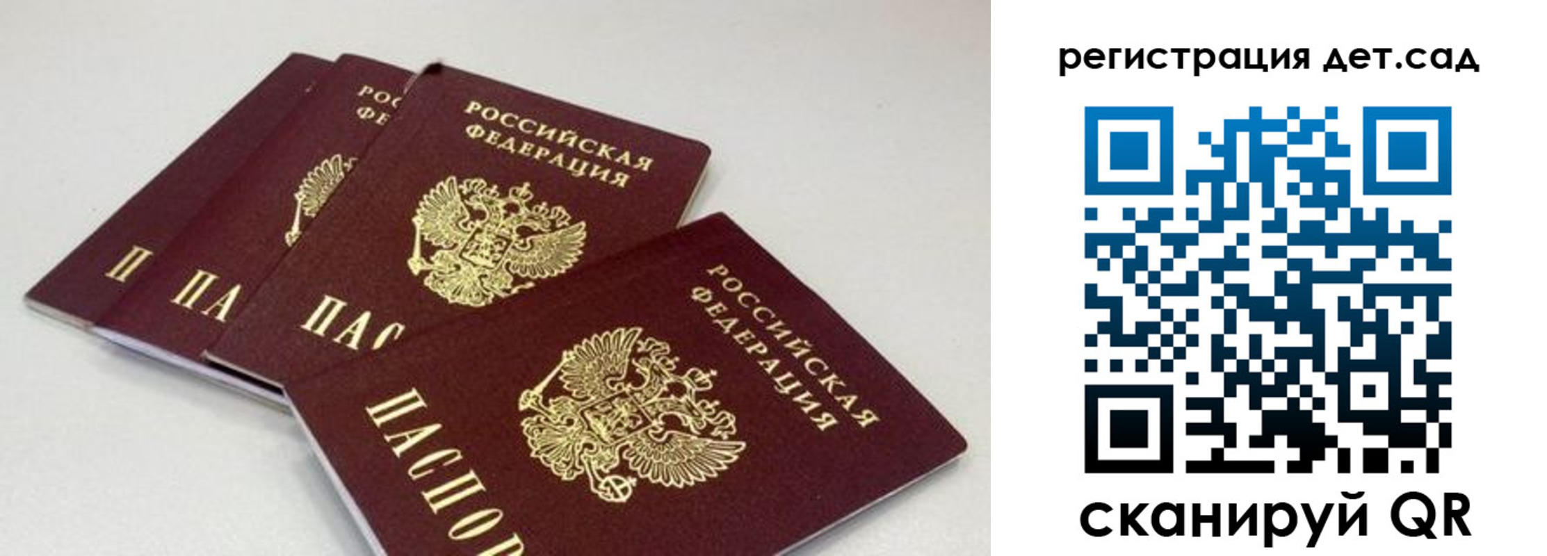 прописка от собственника в Тутаеве