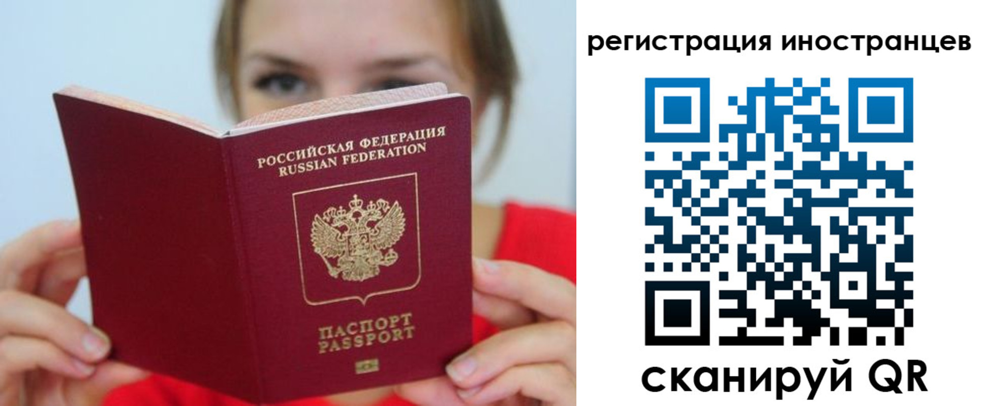 регистрация для дет. сада в Тутаеве