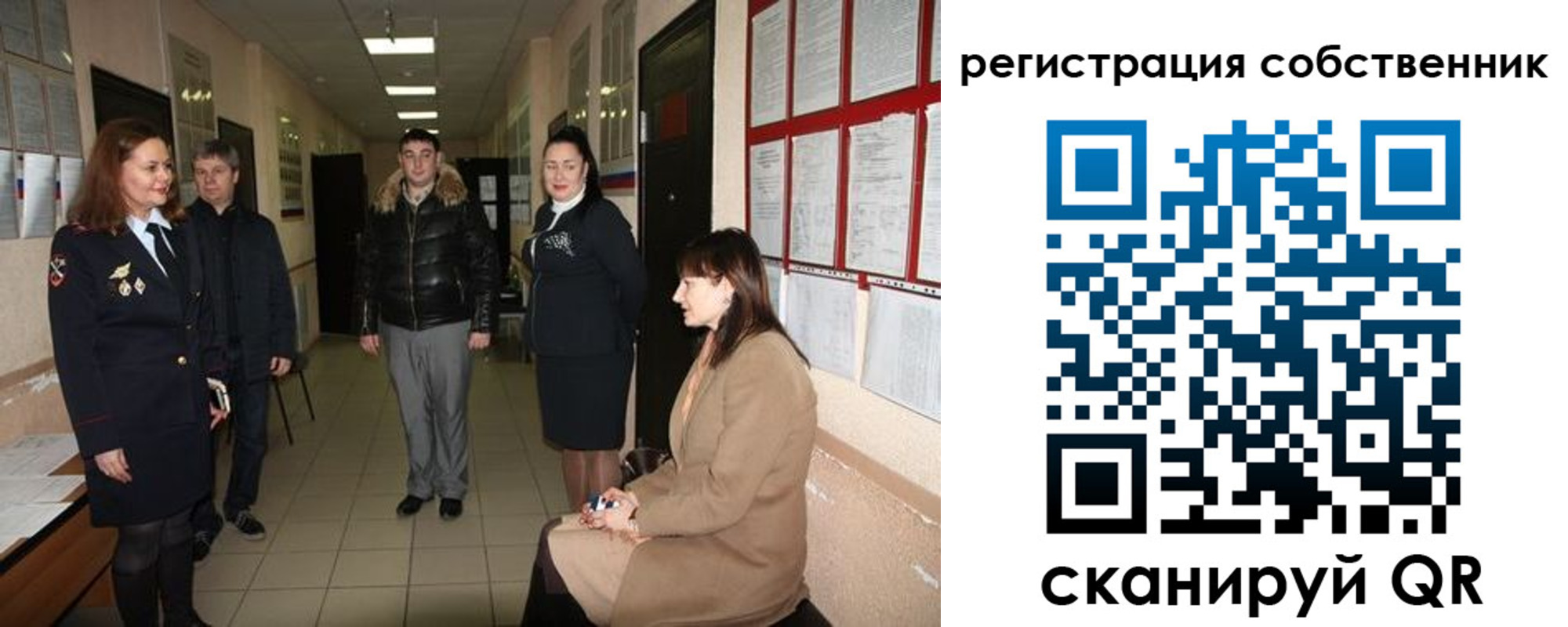 временная регистрация купить в Тутаеве