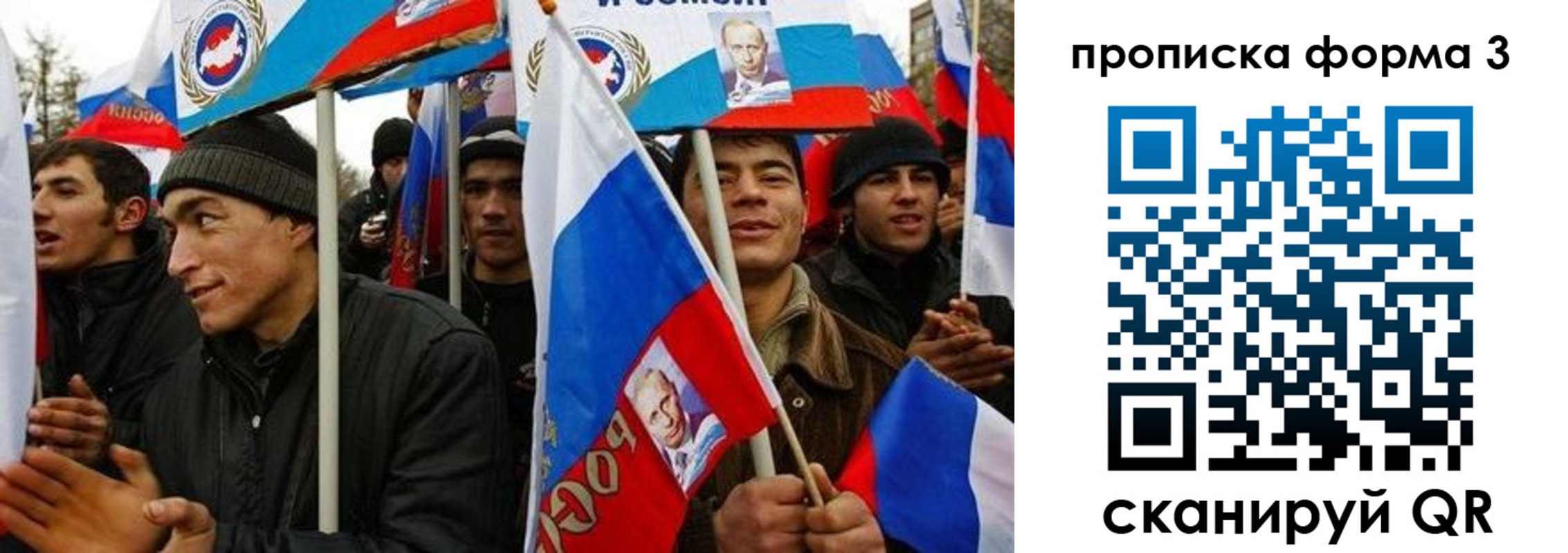 прописка для военкомата в Тутаеве