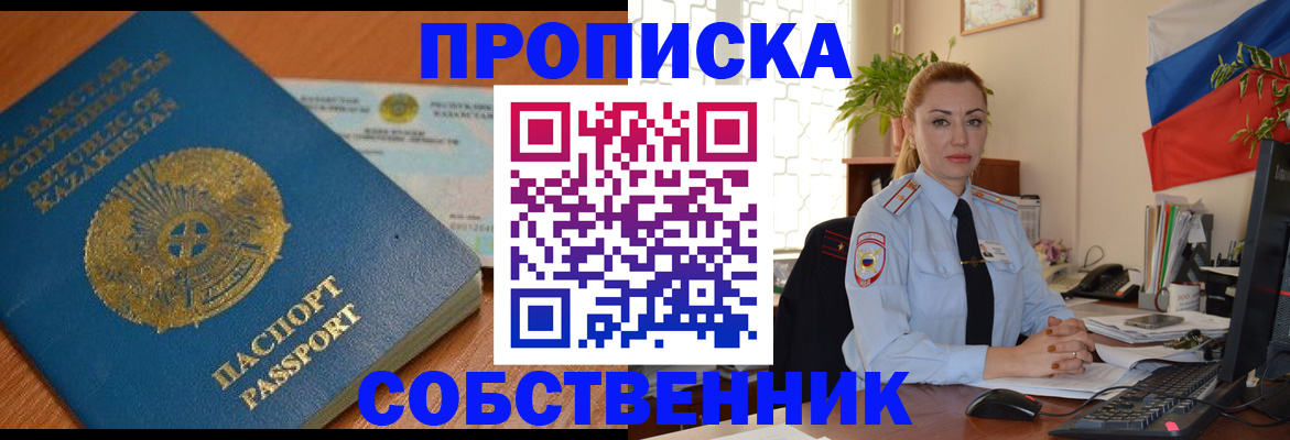 временная регистрация надежно в Тутаеве