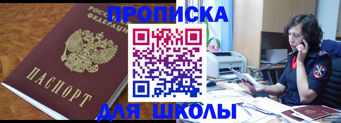 регистрация в Тутаеве